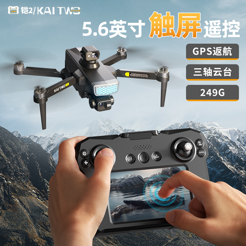 Дрон Kaitwo GPS с 3-осевым ста – обзор и цена Drone Gimbal Mount
