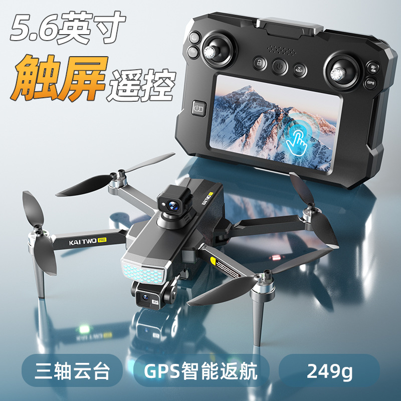 Дрон Kaitwo GPS с 3-осевым ста – обзор и цена Drone Gimbal Mount